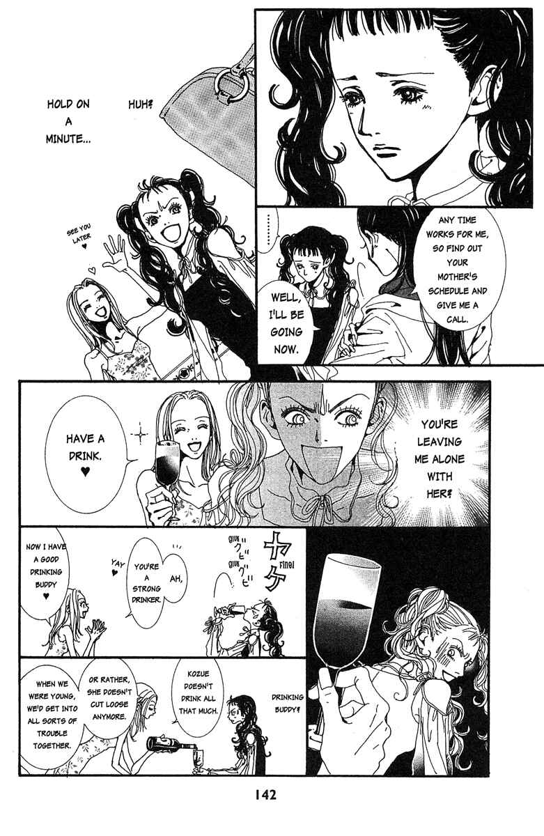 Page 6 Chapter 29 Paradise Kiss