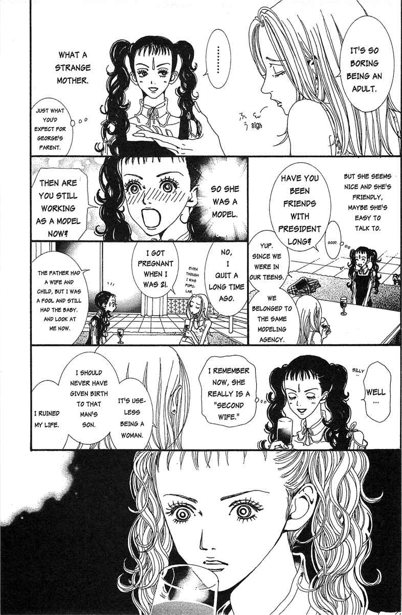 Page 7 Chapter 29 Paradise Kiss