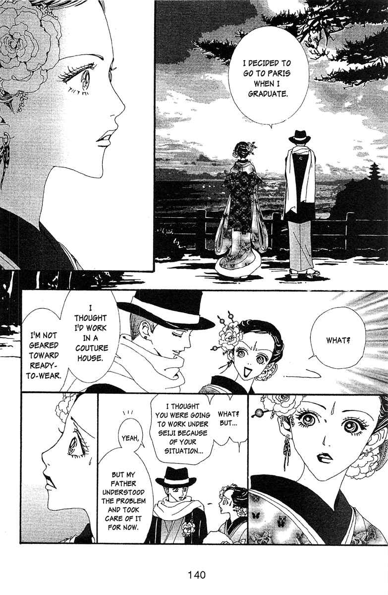 Page 12 Chapter 46 Paradise Kiss