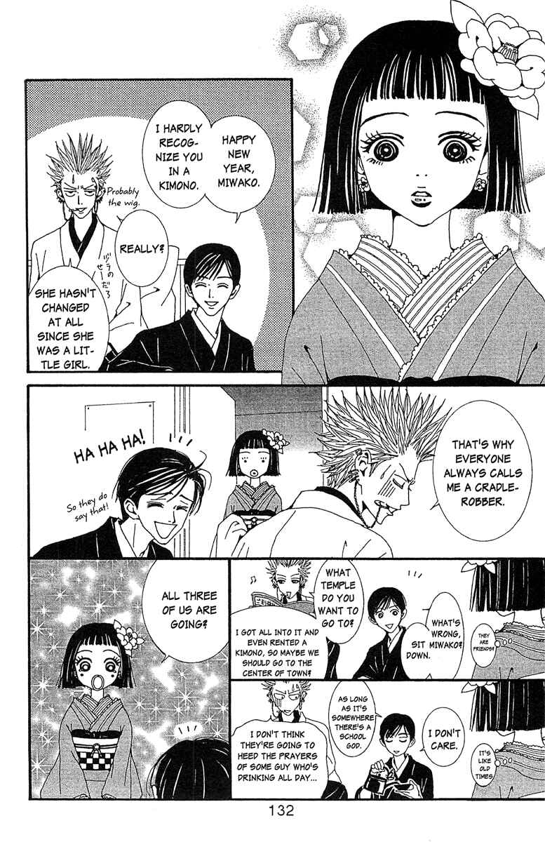 Page 4 Chapter 46 Paradise Kiss