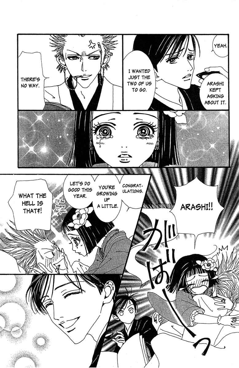 Page 5 Chapter 46 Paradise Kiss