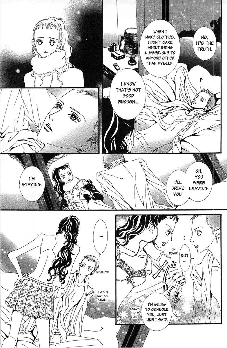 Page 15 Chapter 37 Paradise Kiss