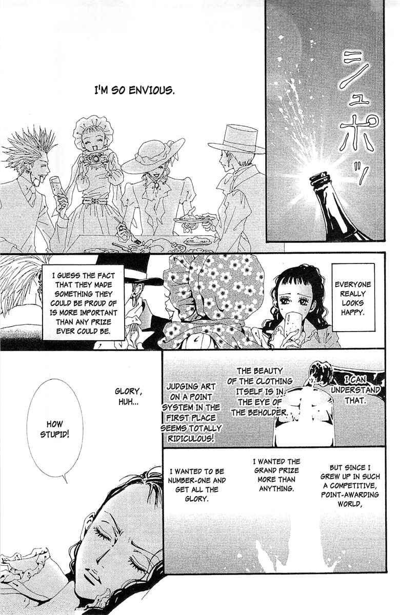 Page 7 Chapter 37 Paradise Kiss