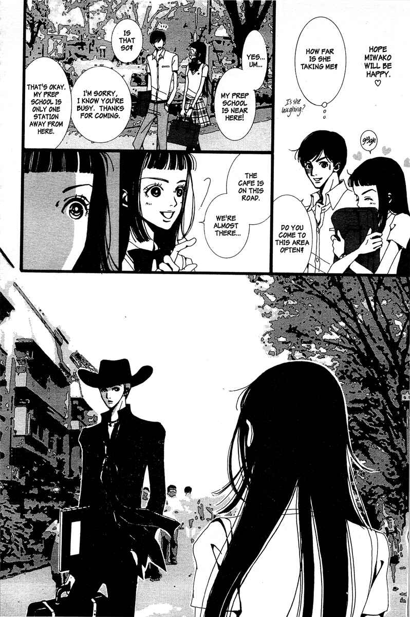 Page 14 Chapter 6 Paradise Kiss