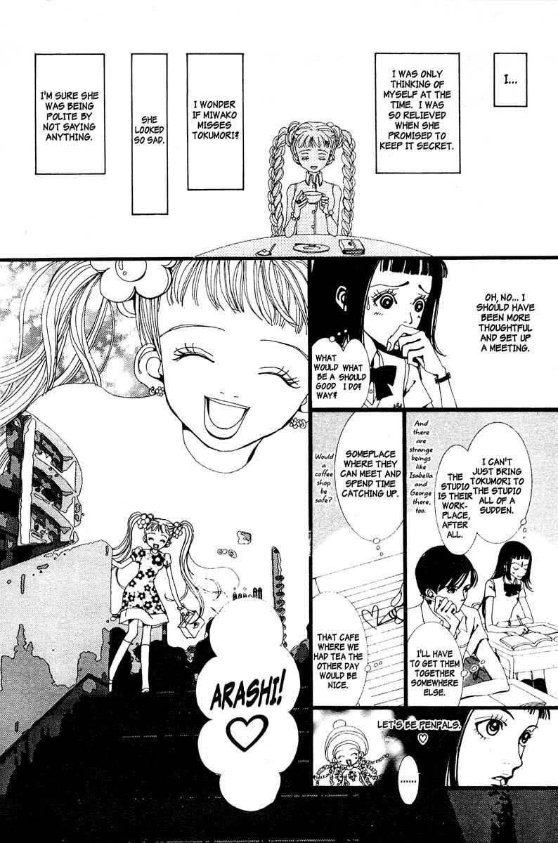 Page 8 Chapter 6 Paradise Kiss