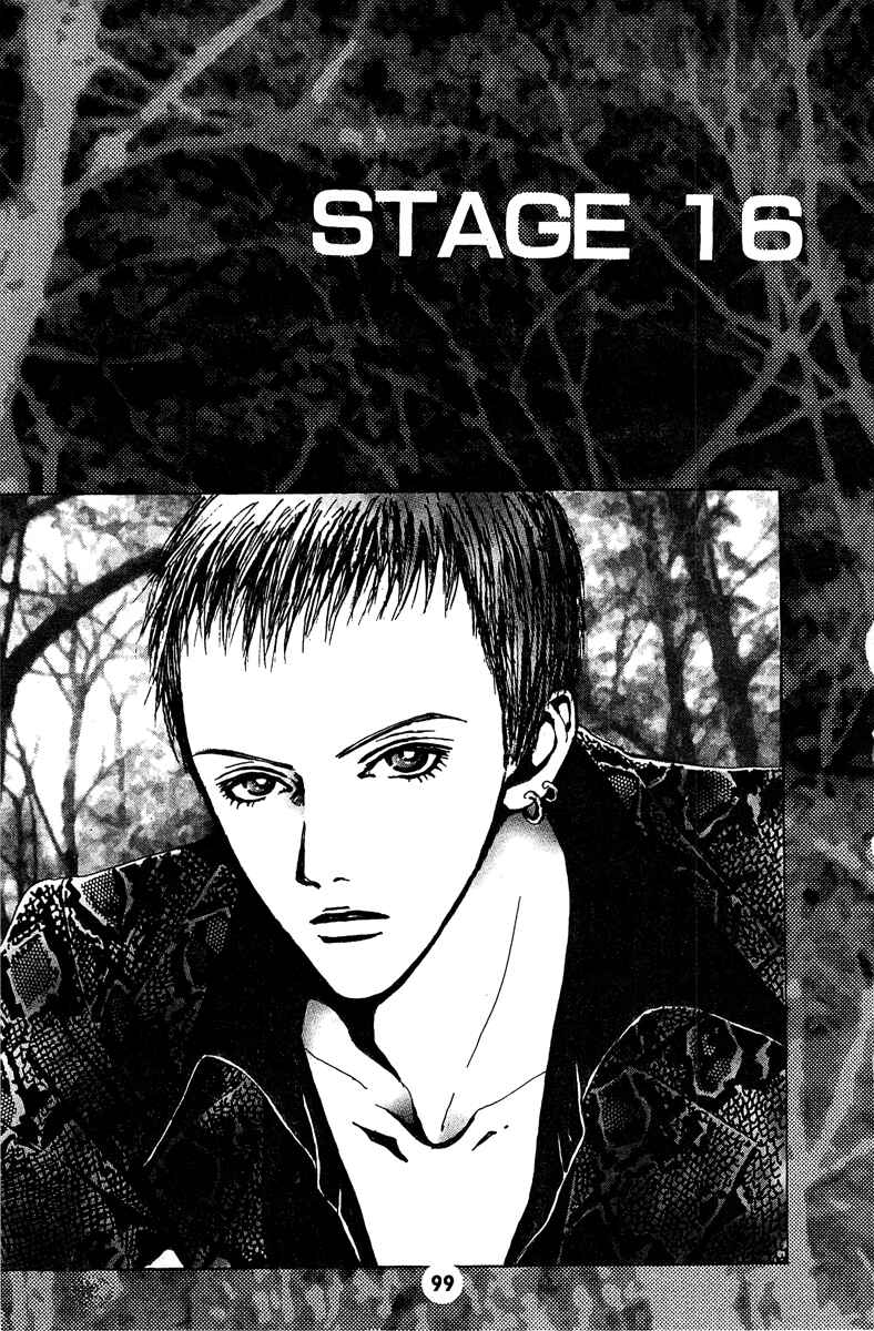 Page 1 Chapter 16 Paradise Kiss