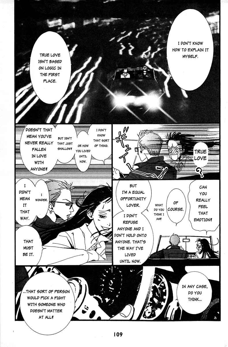 Page 11 Chapter 16 Paradise Kiss