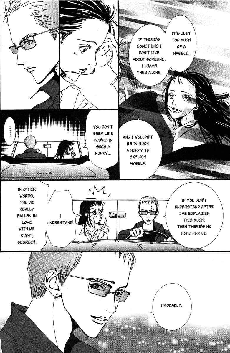 Page 12 Chapter 16 Paradise Kiss