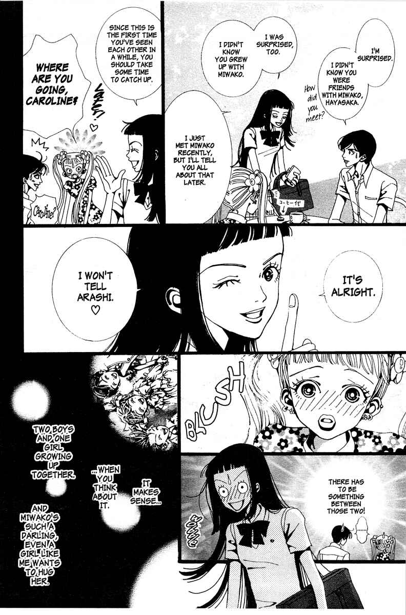 Page 10 Chapter 7 Paradise Kiss