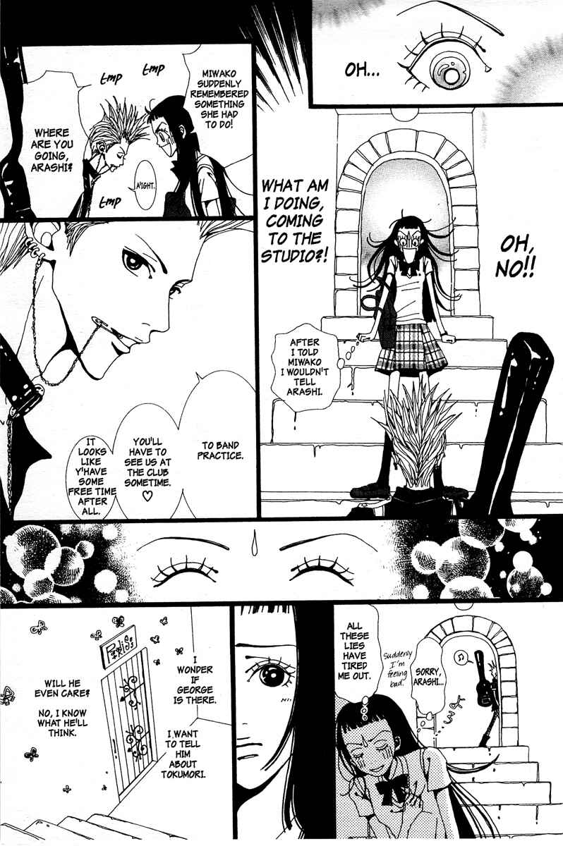 Page 13 Chapter 7 Paradise Kiss
