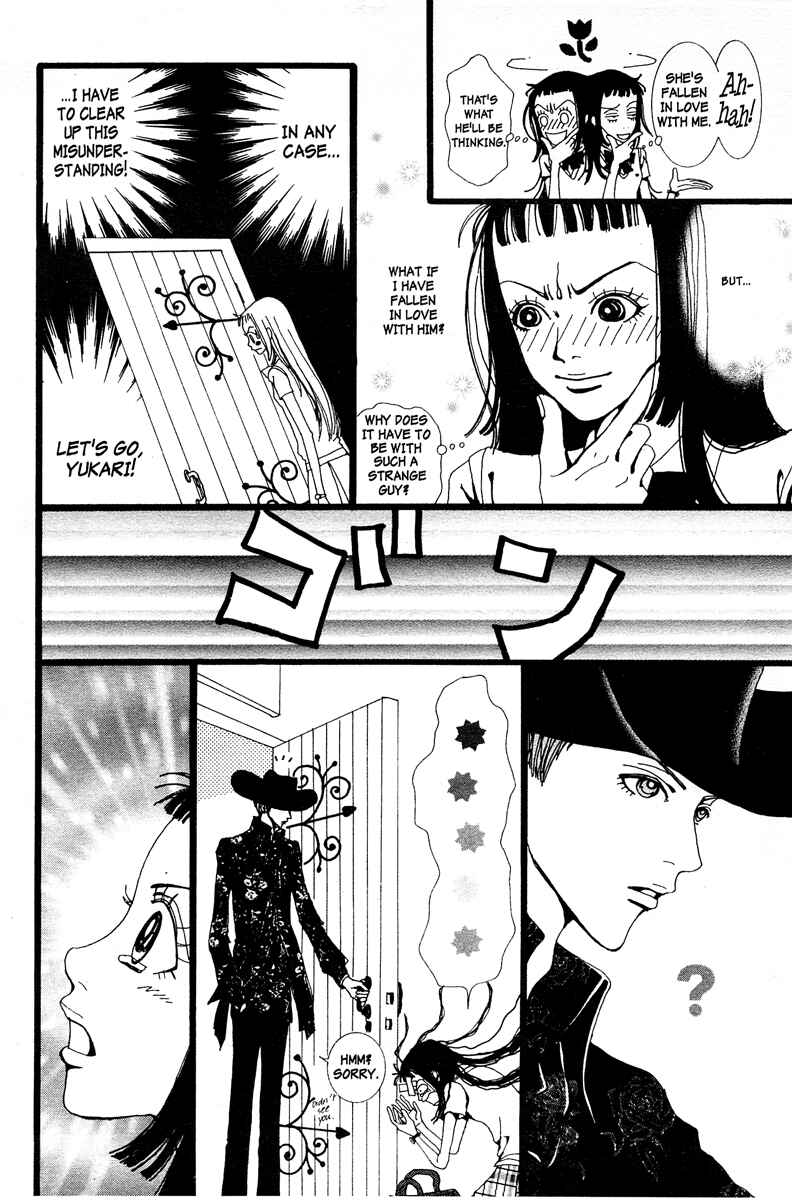 Page 14 Chapter 7 Paradise Kiss