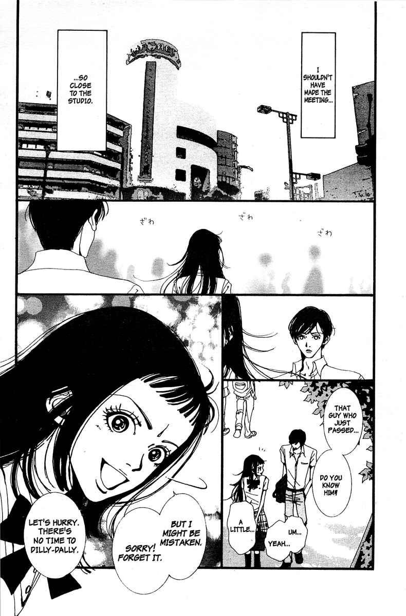 Page 2 Chapter 7 Paradise Kiss
