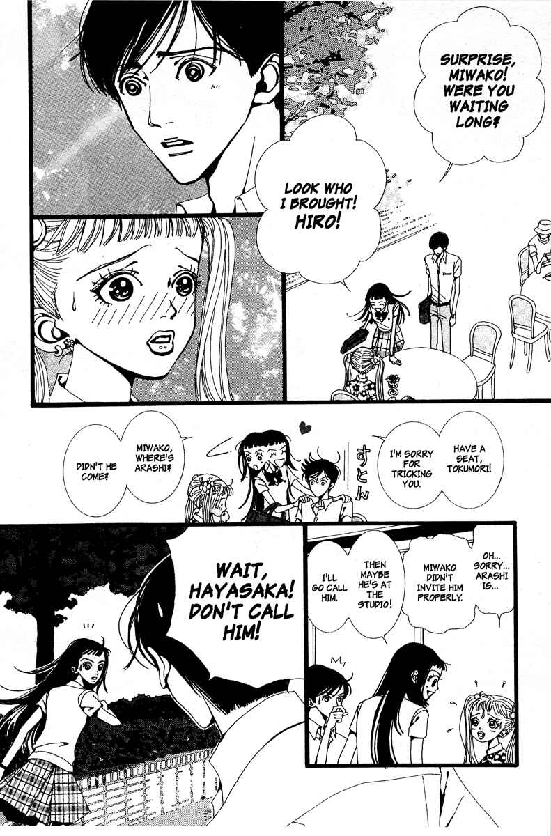 Page 8 Chapter 7 Paradise Kiss