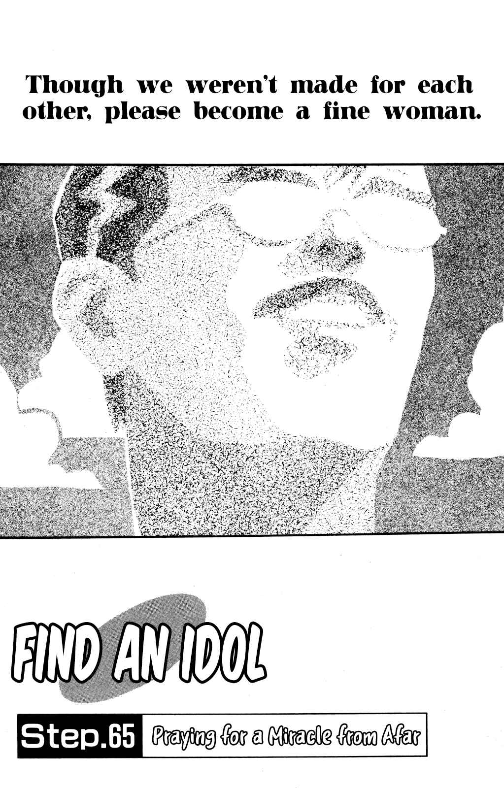 Page 1 Chapter 65 Looking for an Idol