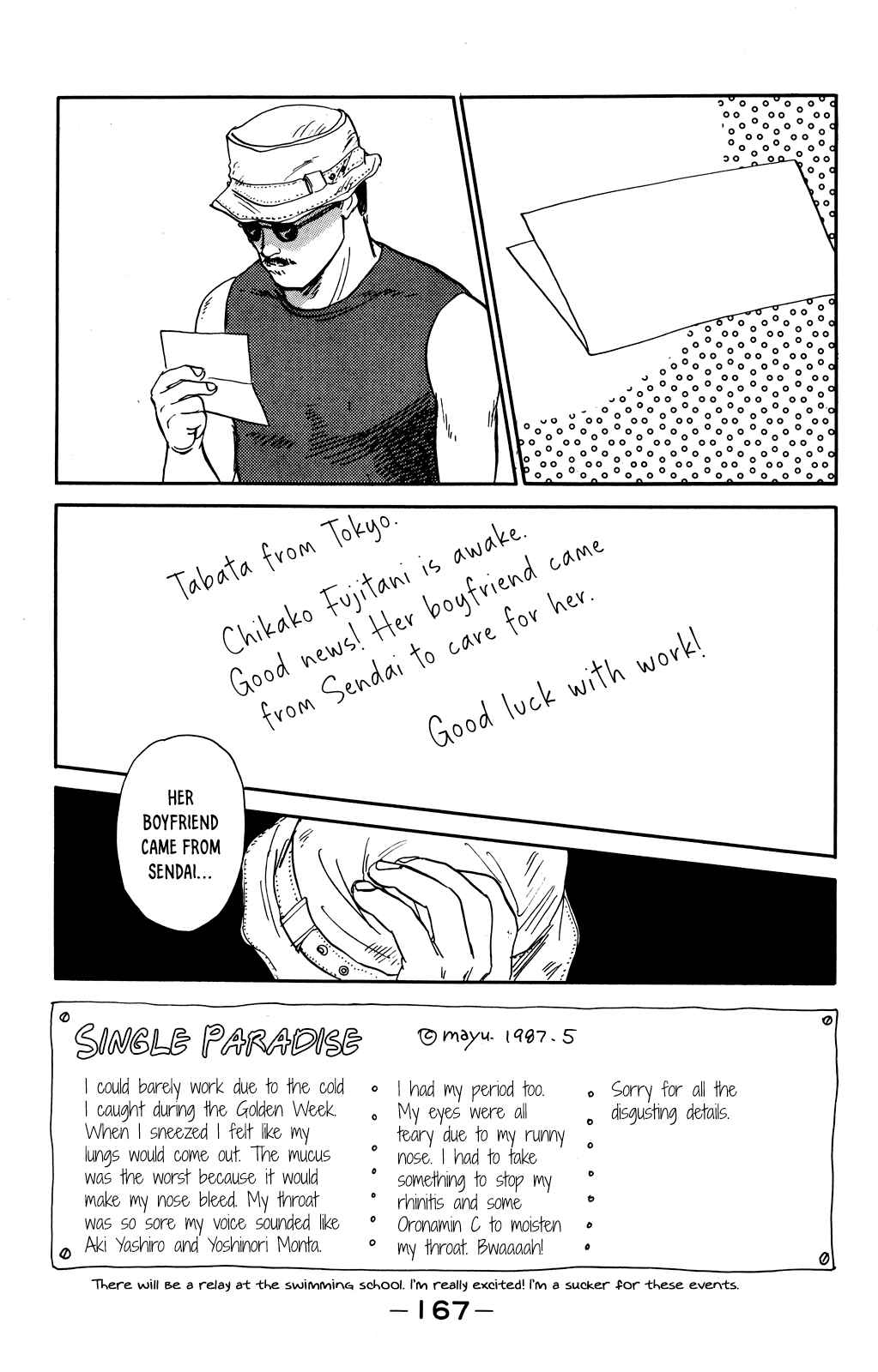 Page 23 Chapter 65 Looking for an Idol
