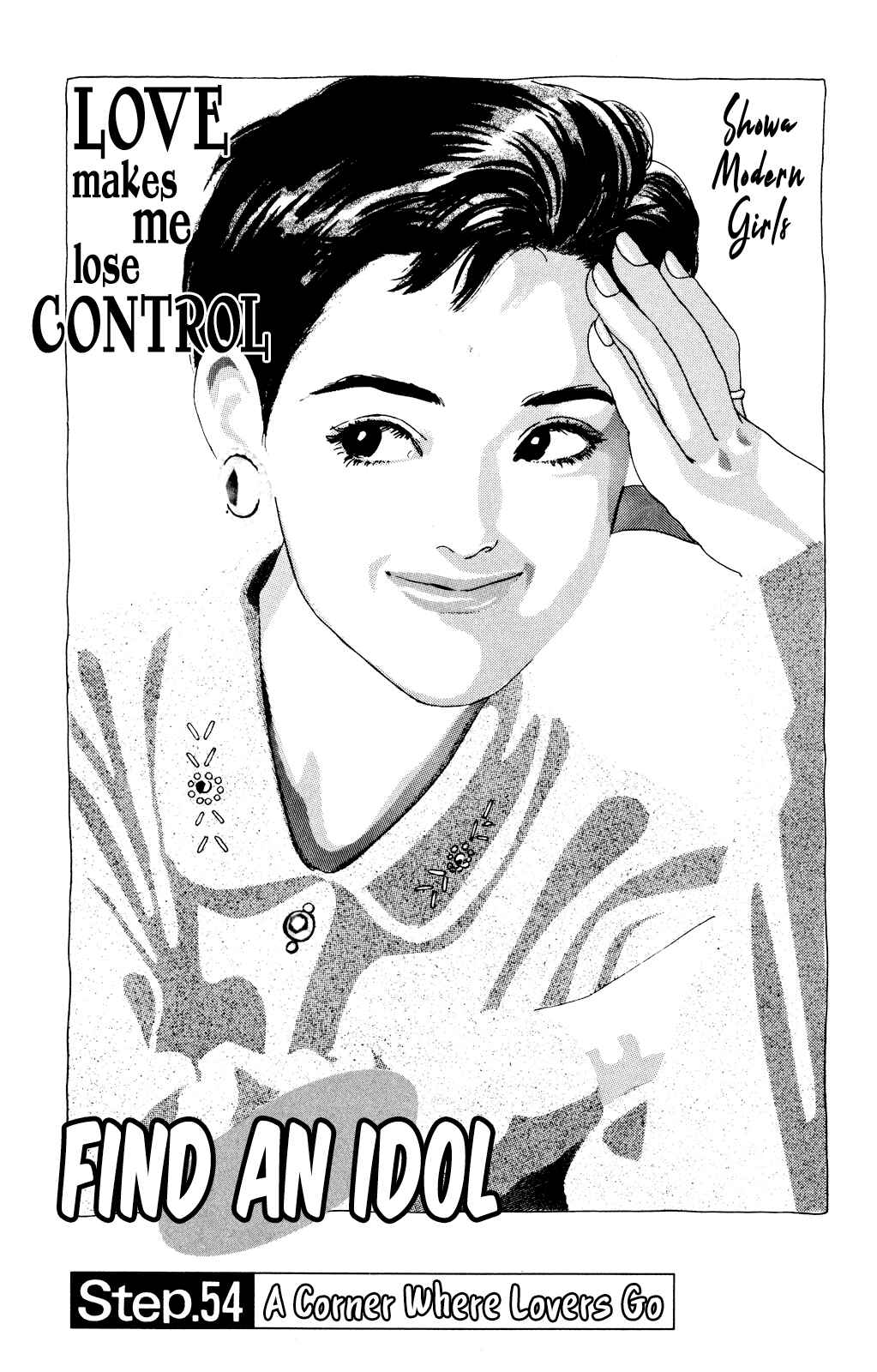 Page 1 Chapter 54 Looking for an Idol