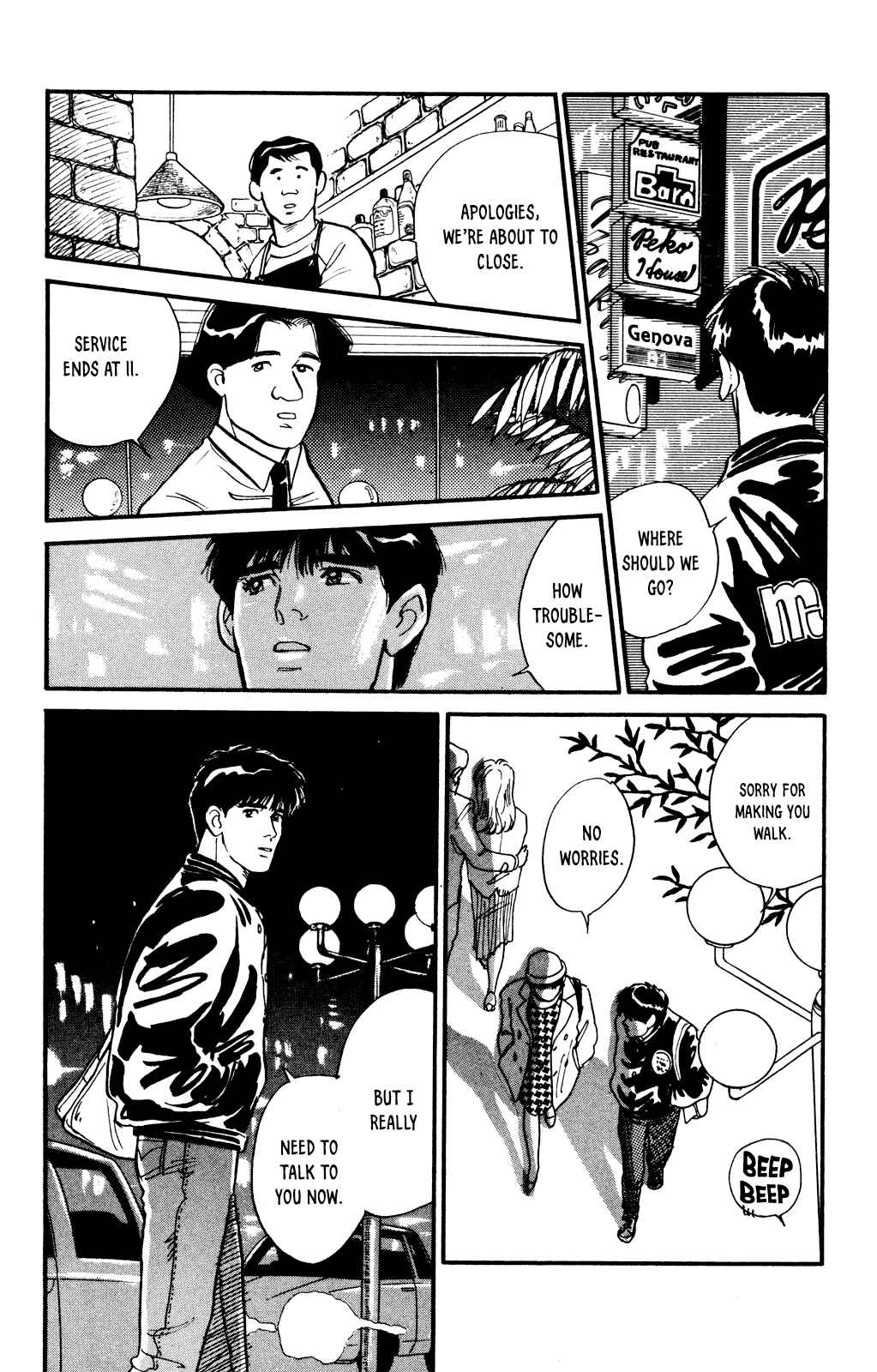 Page 14 Chapter 58 Looking for an Idol