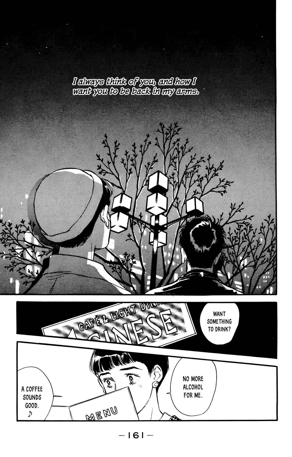 Page 17 Chapter 58 Looking for an Idol