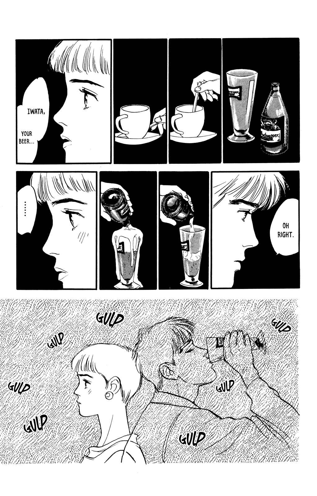Page 21 Chapter 58 Looking for an Idol