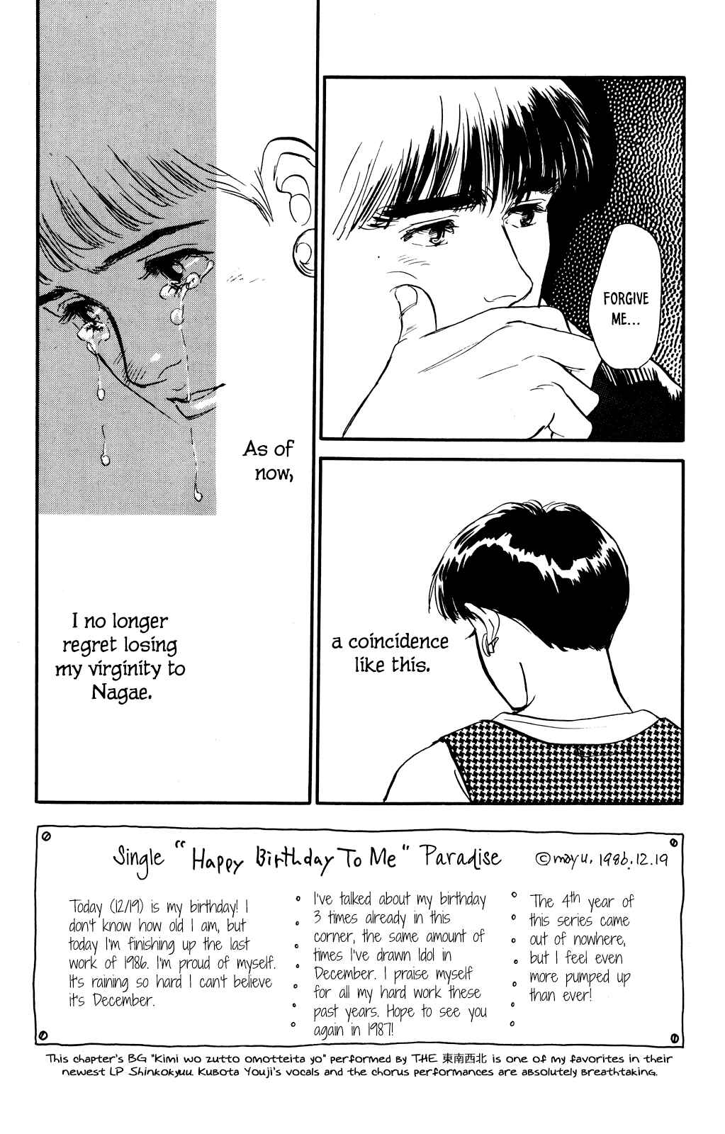 Page 23 Chapter 58 Looking for an Idol