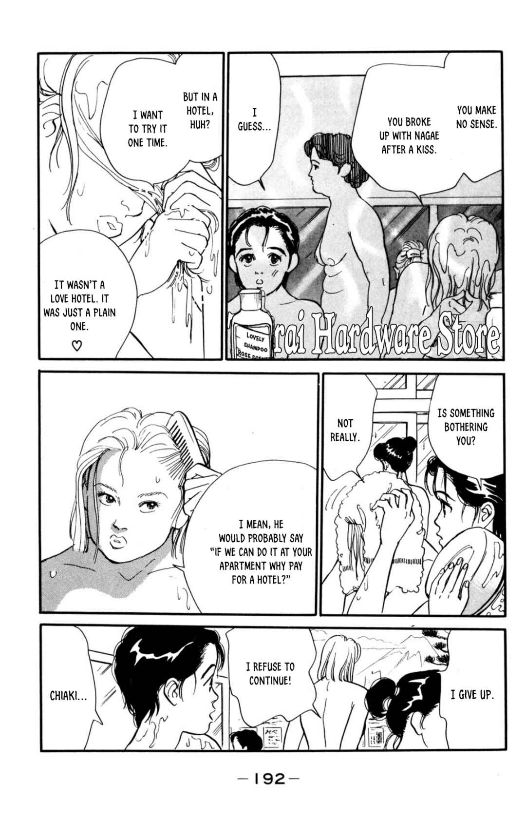 Page 17 Chapter 13 Looking for an Idol