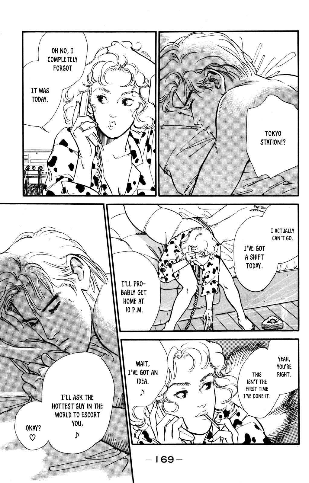 Page 3 Chapter 41 Looking for an Idol