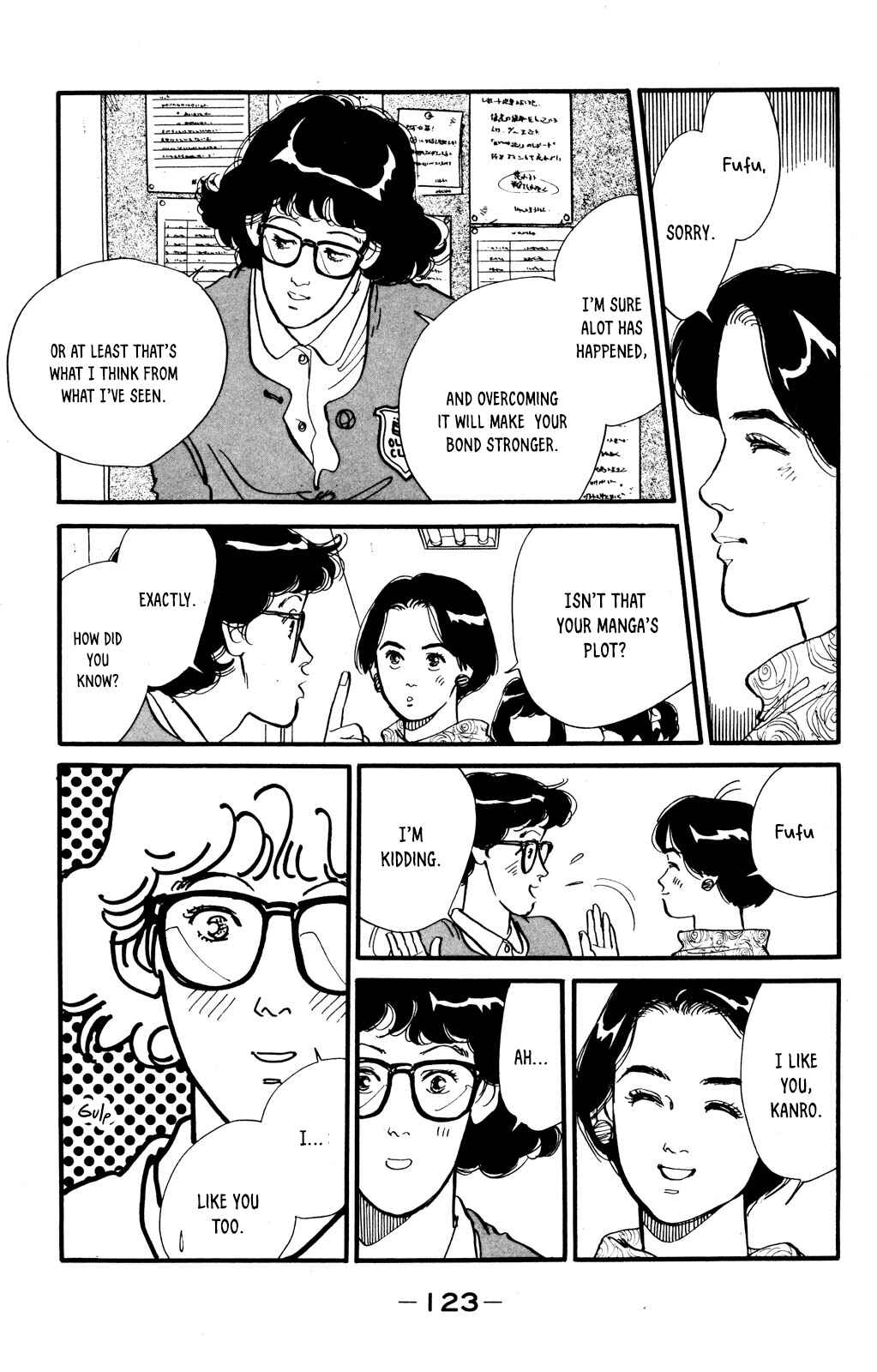 Page 10 Chapter 47 Looking for an Idol