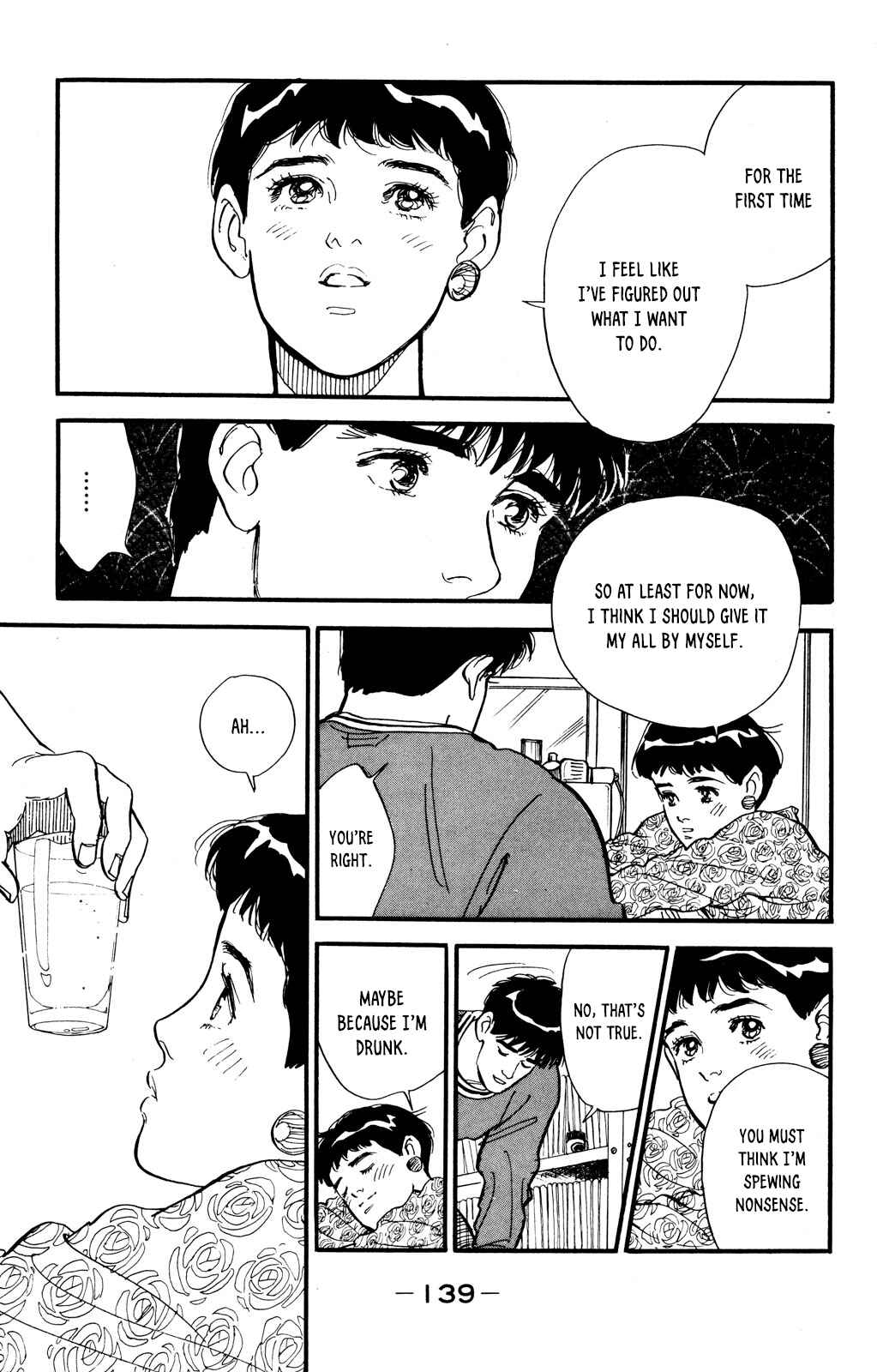 Page 26 Chapter 47 Looking for an Idol