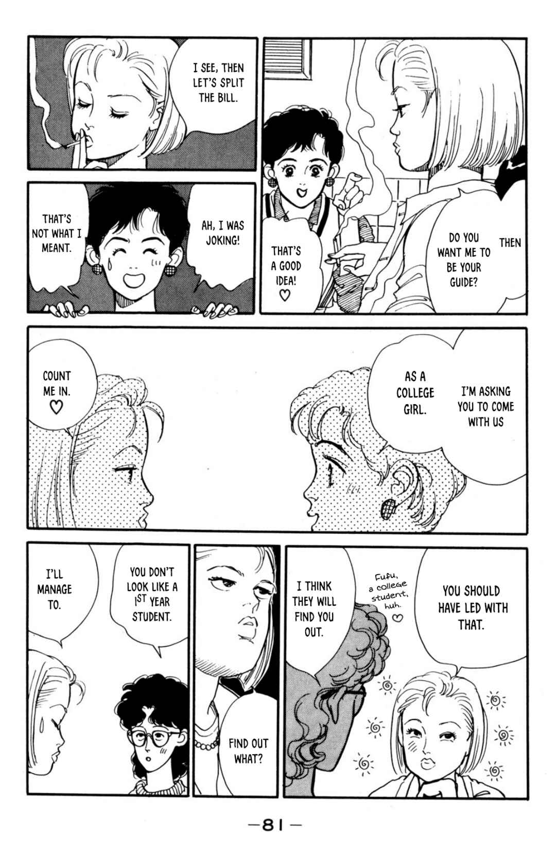 Page 7 Chapter 3 Looking for an Idol
