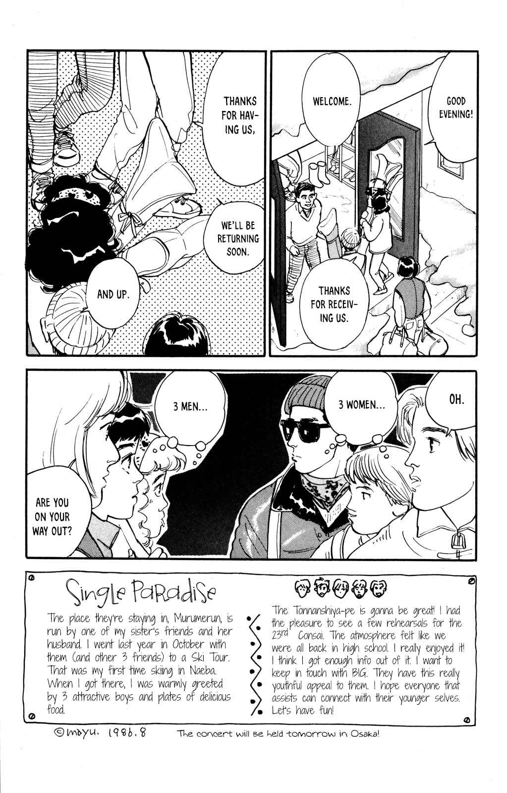Page 20 Chapter 51 Looking for an Idol