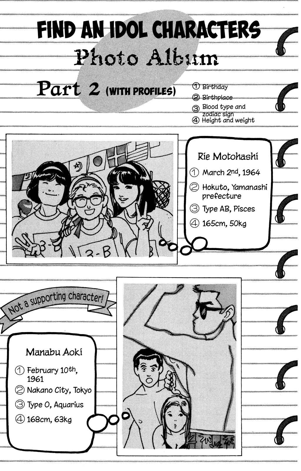 Page 27 Chapter 59 Looking for an Idol