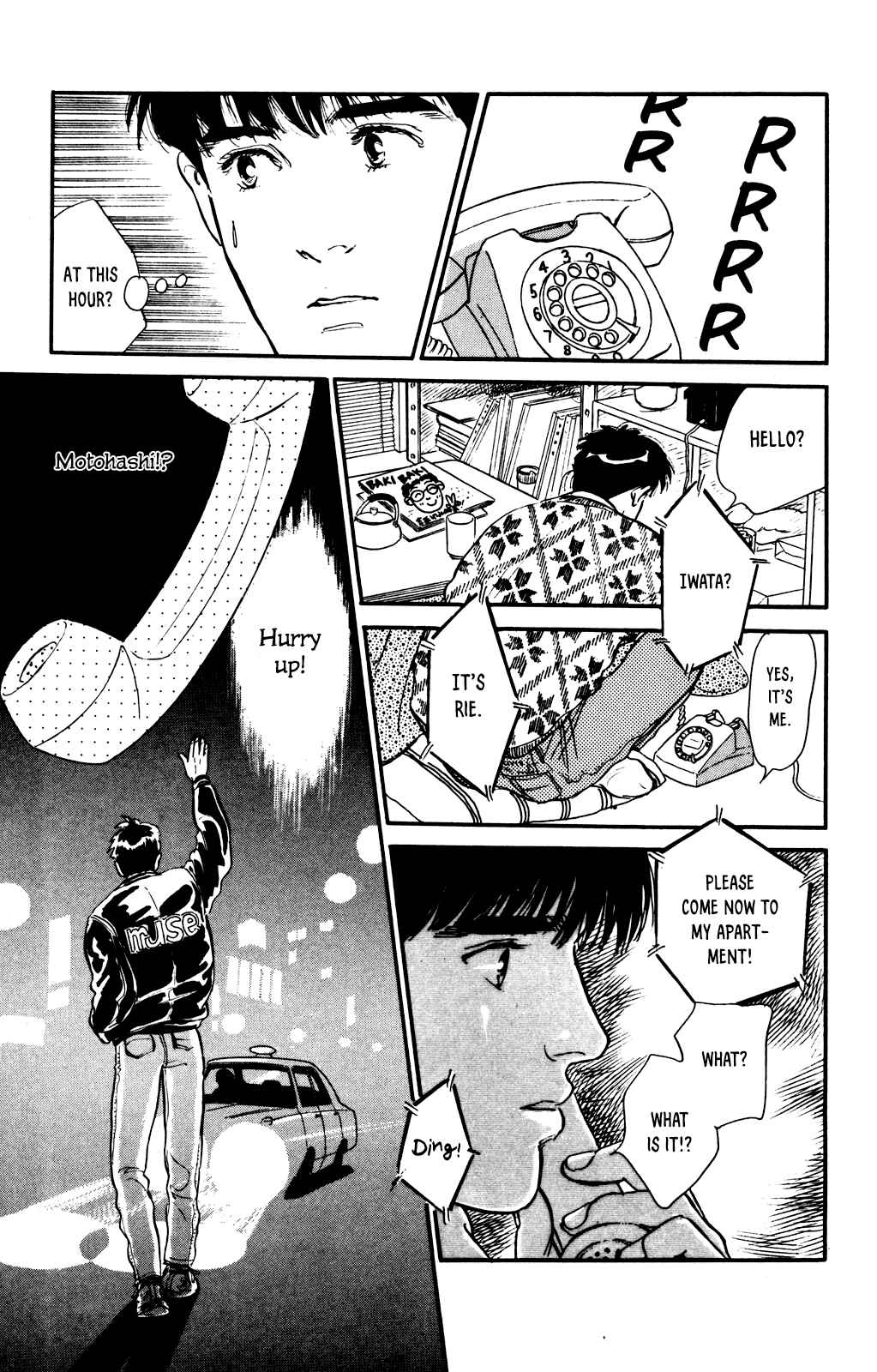 Page 13 Chapter 56 Looking for an Idol
