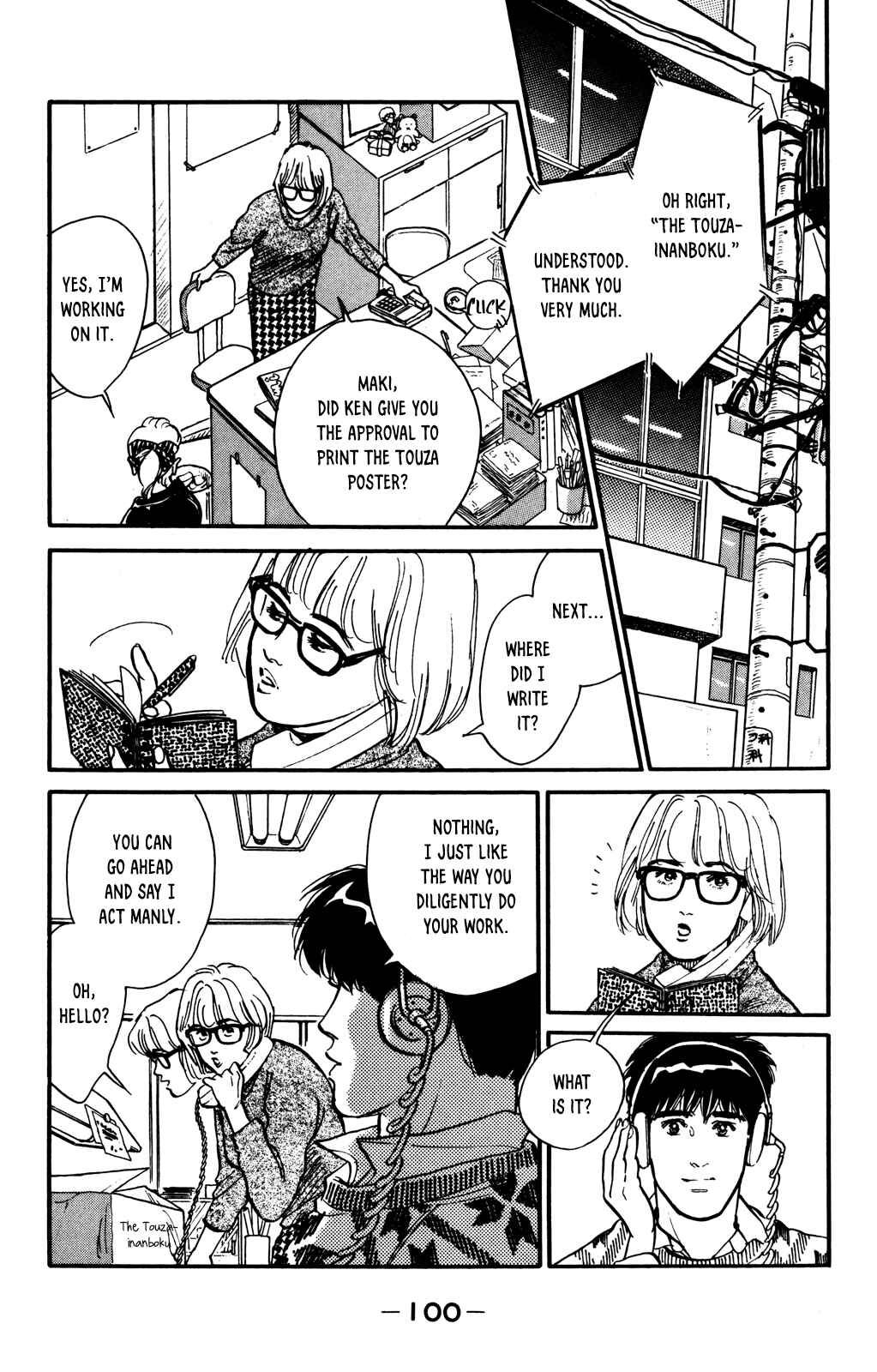 Page 8 Chapter 56 Looking for an Idol