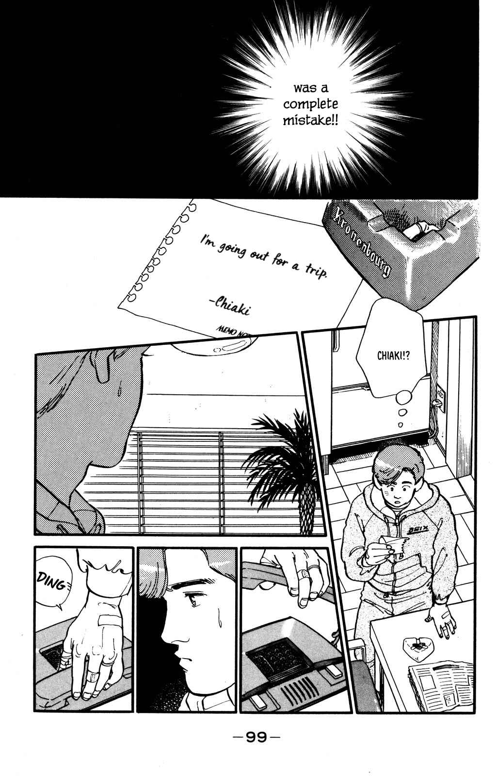 Page 14 Chapter 46 Looking for an Idol