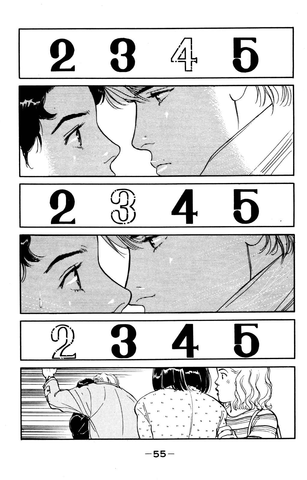 Page 19 Chapter 61 Looking for an Idol