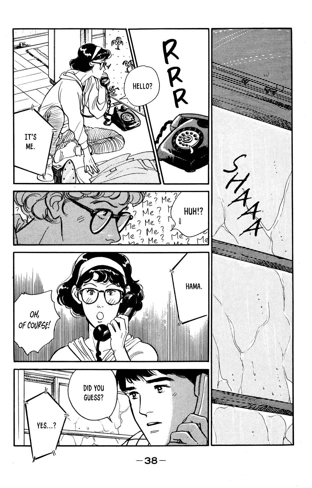 Page 2 Chapter 61 Looking for an Idol