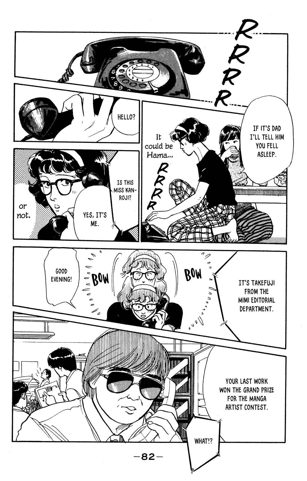 Page 13 Chapter 69 Looking for an Idol