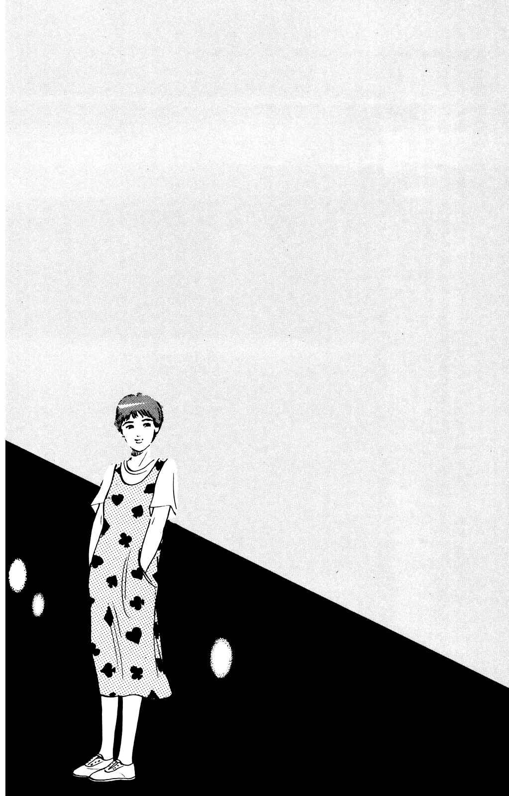 Page 26 Chapter 64 Looking for an Idol