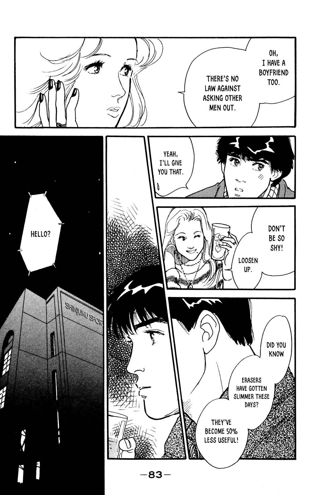 Page 11 Chapter 55 Looking for an Idol