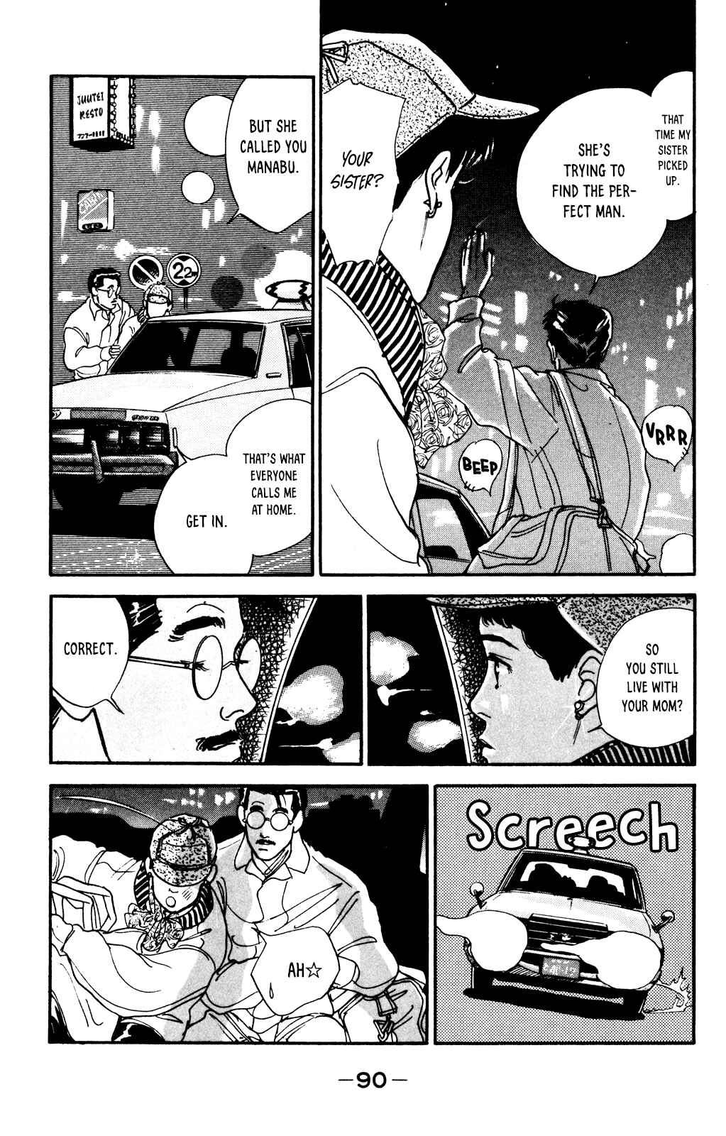 Page 18 Chapter 55 Looking for an Idol