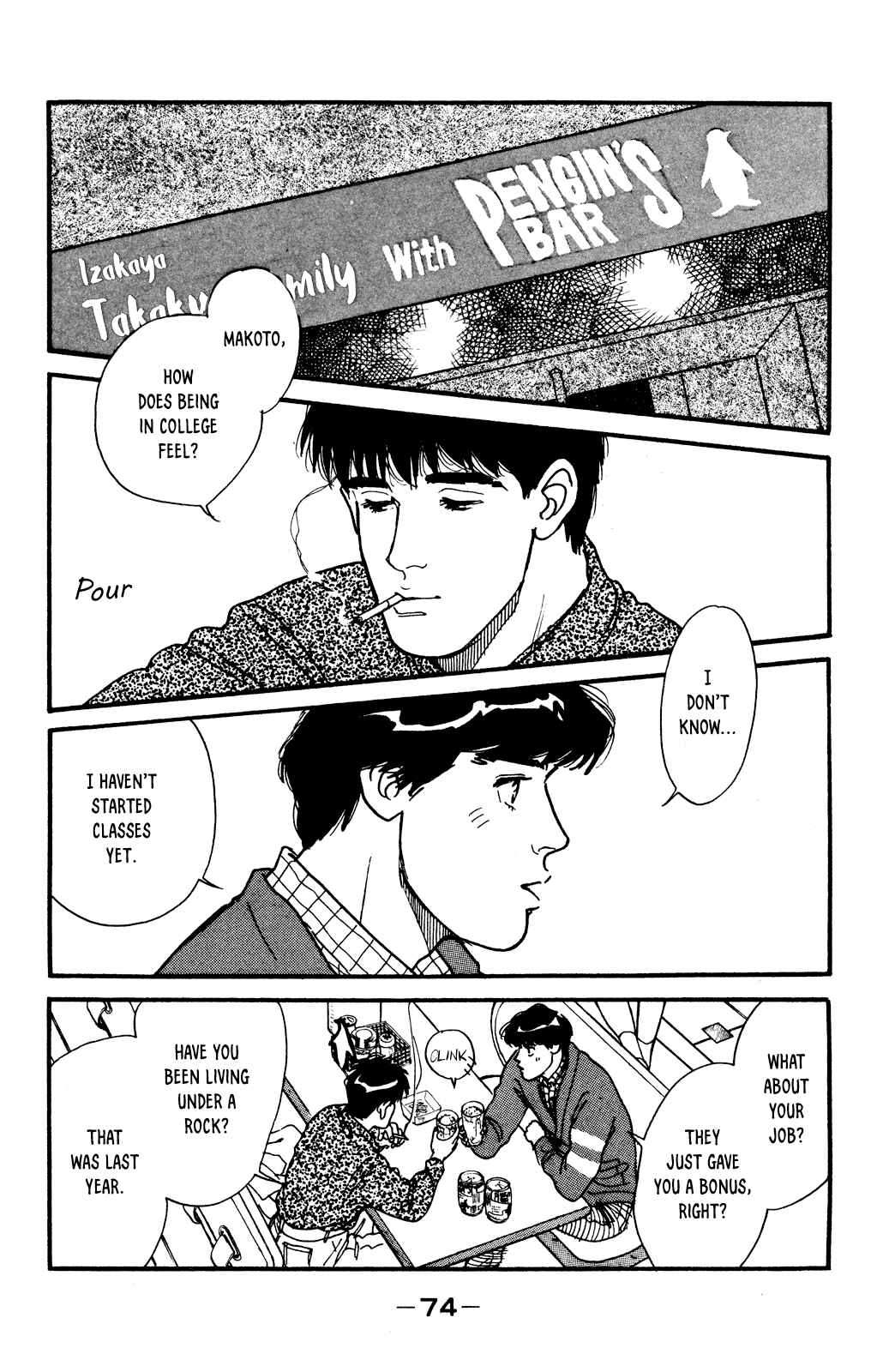 Page 2 Chapter 55 Looking for an Idol