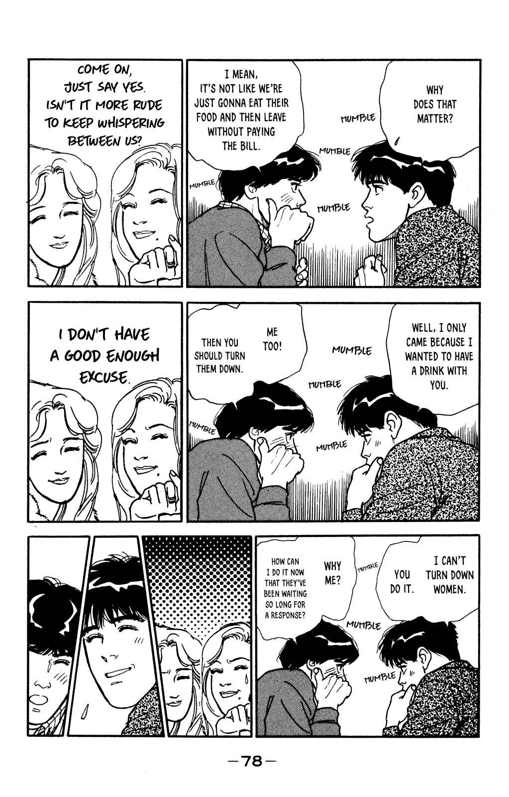 Page 6 Chapter 55 Looking for an Idol