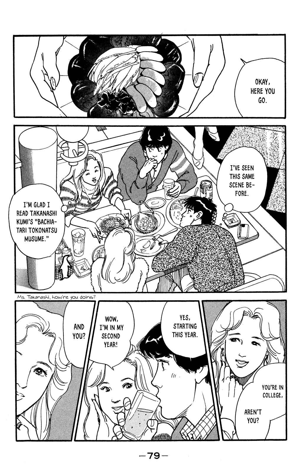 Page 7 Chapter 55 Looking for an Idol
