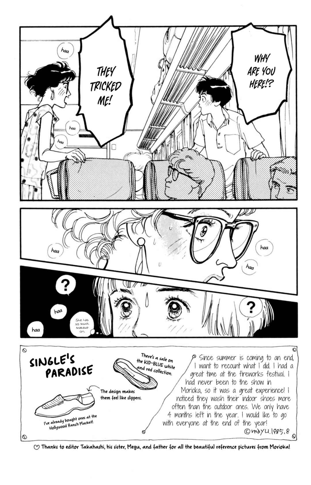 Page 29 Chapter 30 Looking for an Idol