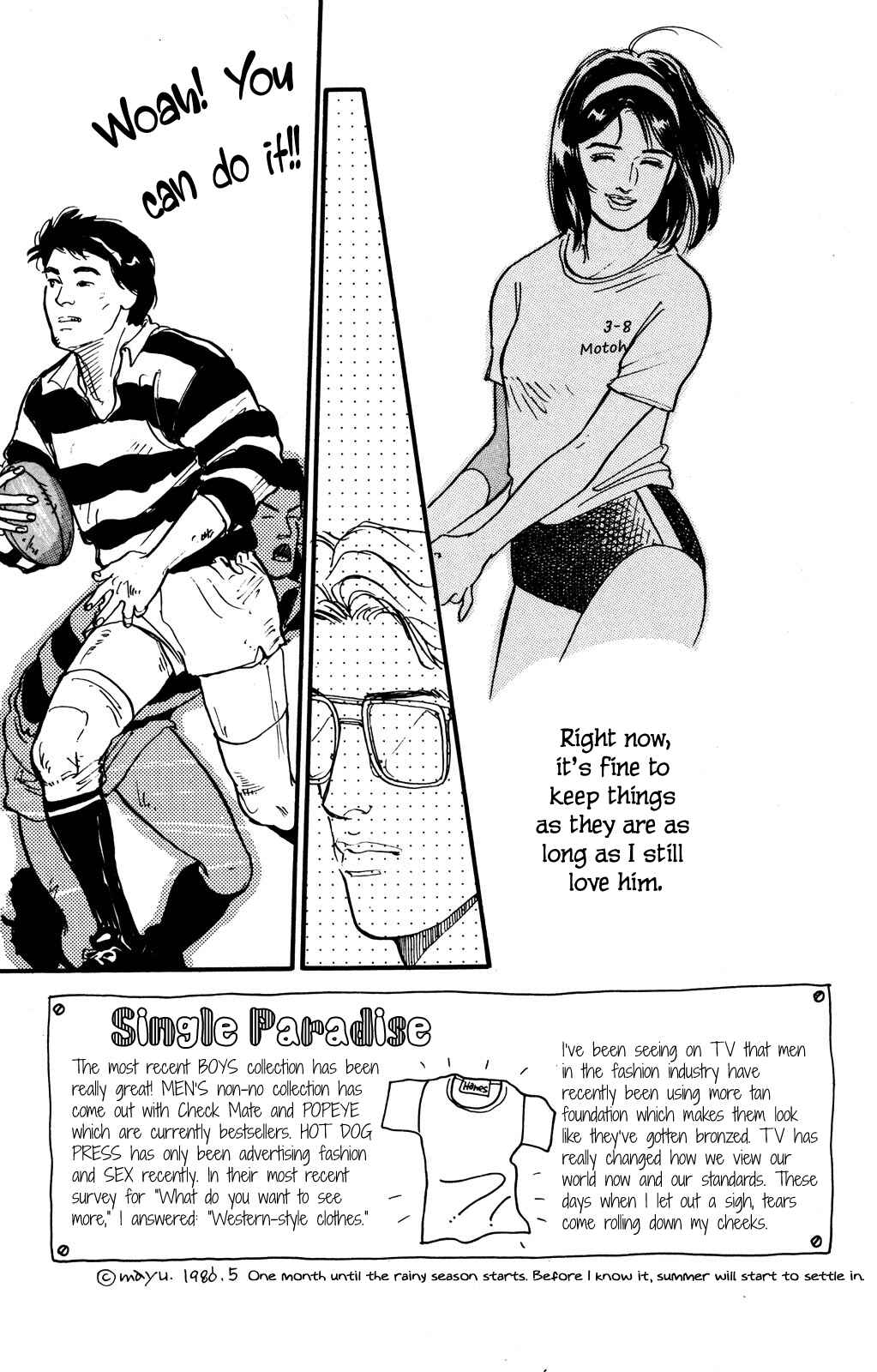 Page 25 Chapter 44 Looking for an Idol