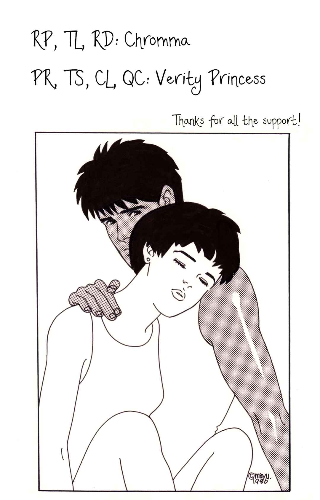 Page 28 Chapter 31 Looking for an Idol