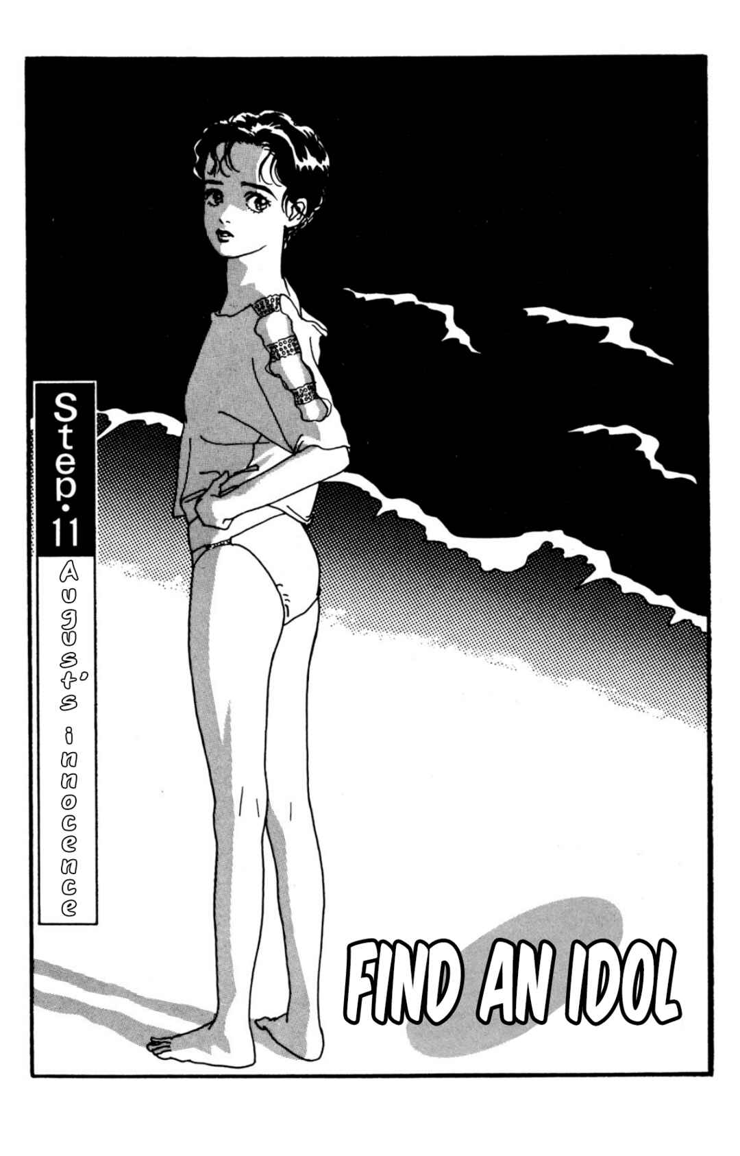 Page 1 Chapter 11 Looking for an Idol