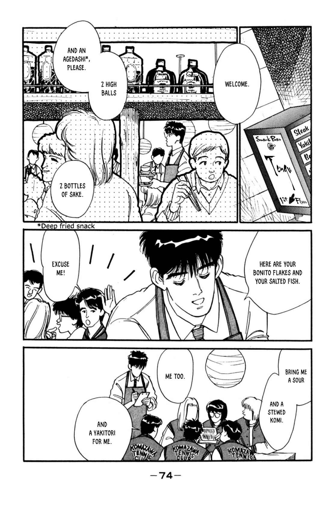 Page 13 Chapter 16 Looking for an Idol