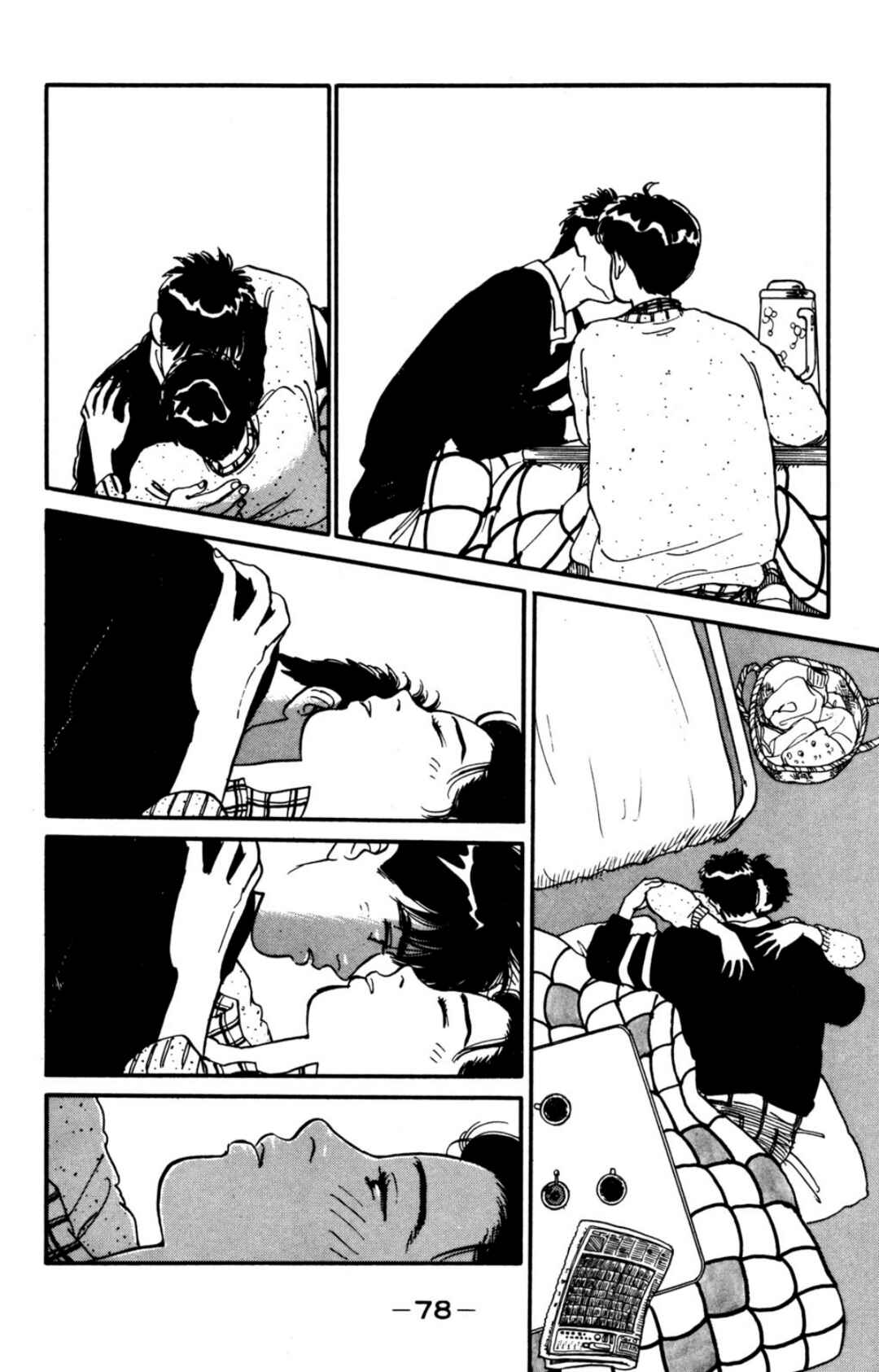 Page 17 Chapter 16 Looking for an Idol