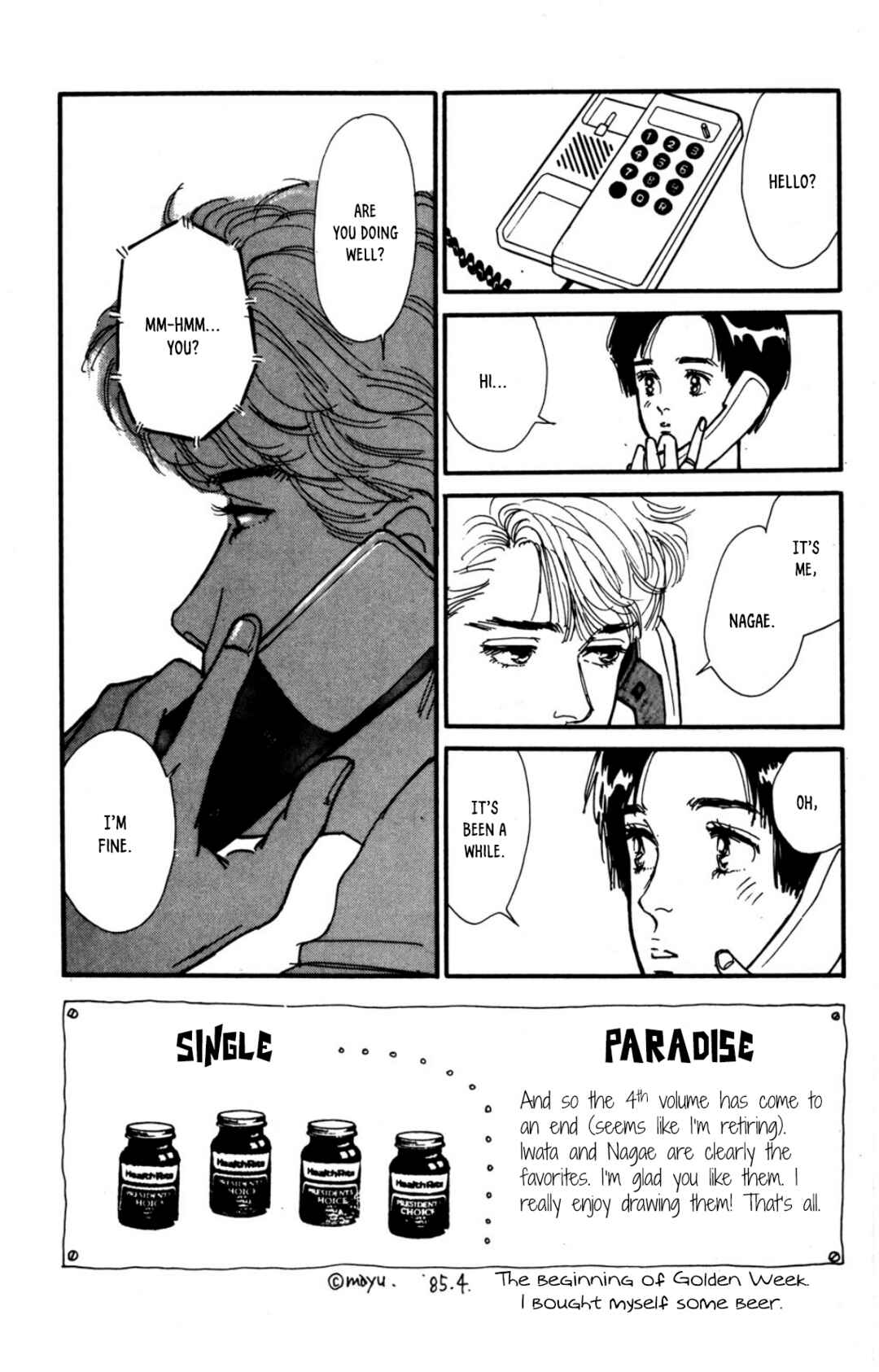 Page 27 Chapter 27 Looking for an Idol